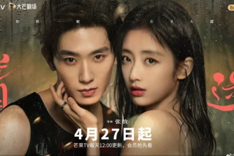 Spoiler dan Link Nonton Drama China Fascination (2026) Episode 13-14 Subtitle Indonesia, Lan He Wei Latihan Intens!