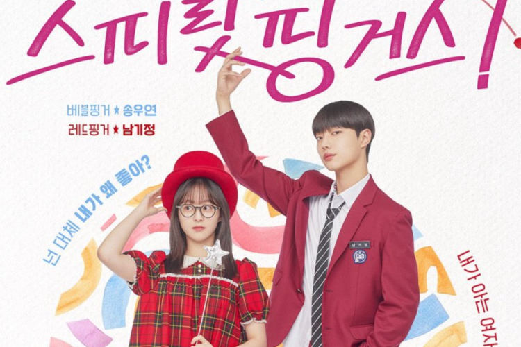Link Nonton Drama Korea Spirit Fingers (2025) Sub Indo Full Episode GRATIS dan Legal, Bukan di DramaQu, LK21, Atau IDLIX