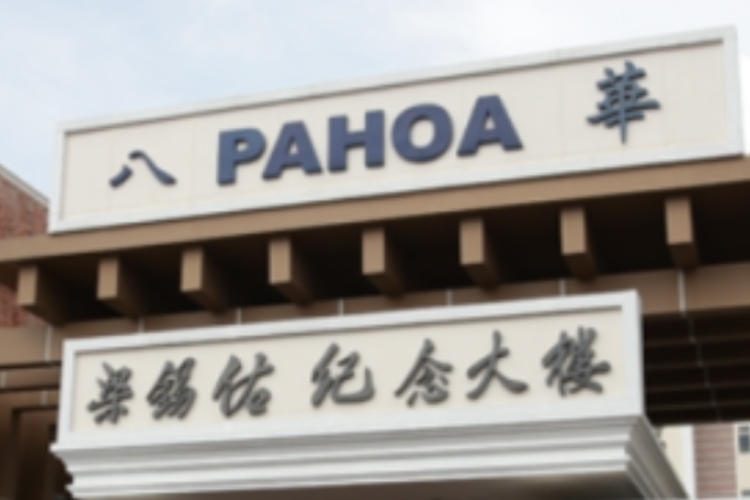 Siapa Nicholas Christian Affandi? Murid Sekolah Terpadu Pahoa yang Ditemukan Telah Meninggal Dunia