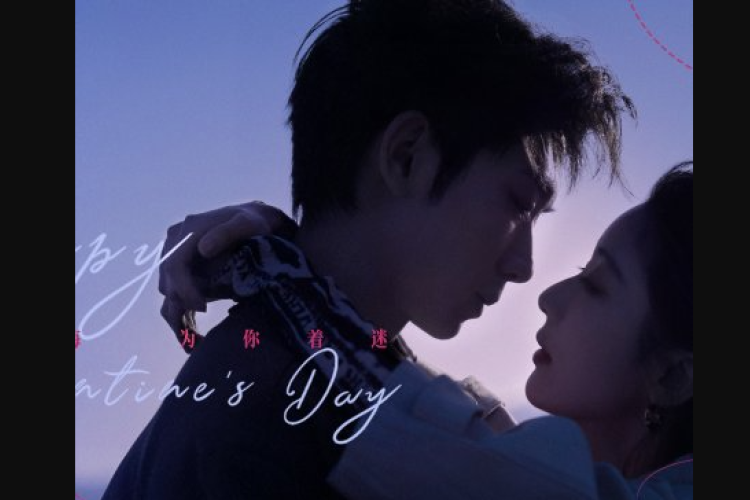 Nonton Drama China Fascination (2026) Episode 15-16 Subtitle Indonesia, Kekompakan Mo Qing dan He Wei Mulai Retak?